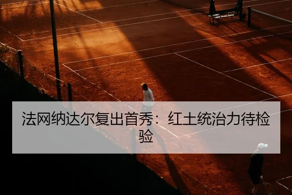 fa-wang-na-da-er-fu-chu-shou-xiu-hong-tu-tong-zhi-li-dai-jian-yan-2-648.jpg