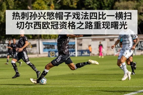 soccer player in action